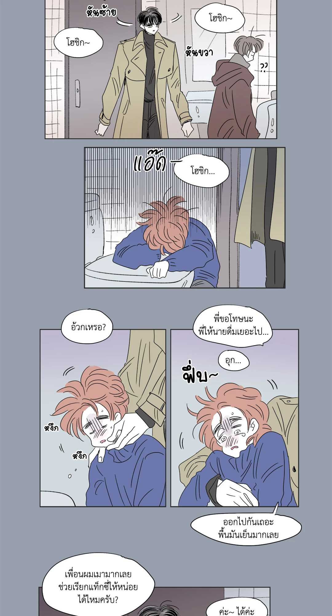 หน้า 22
