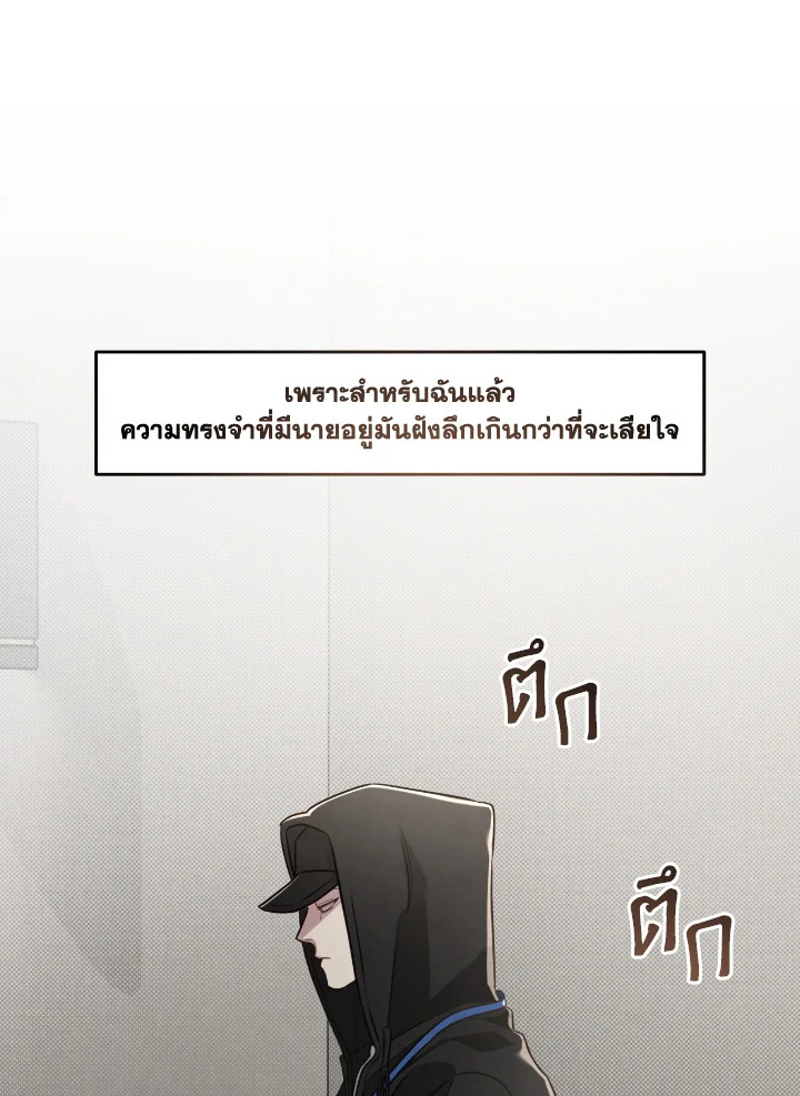 หน้า 109