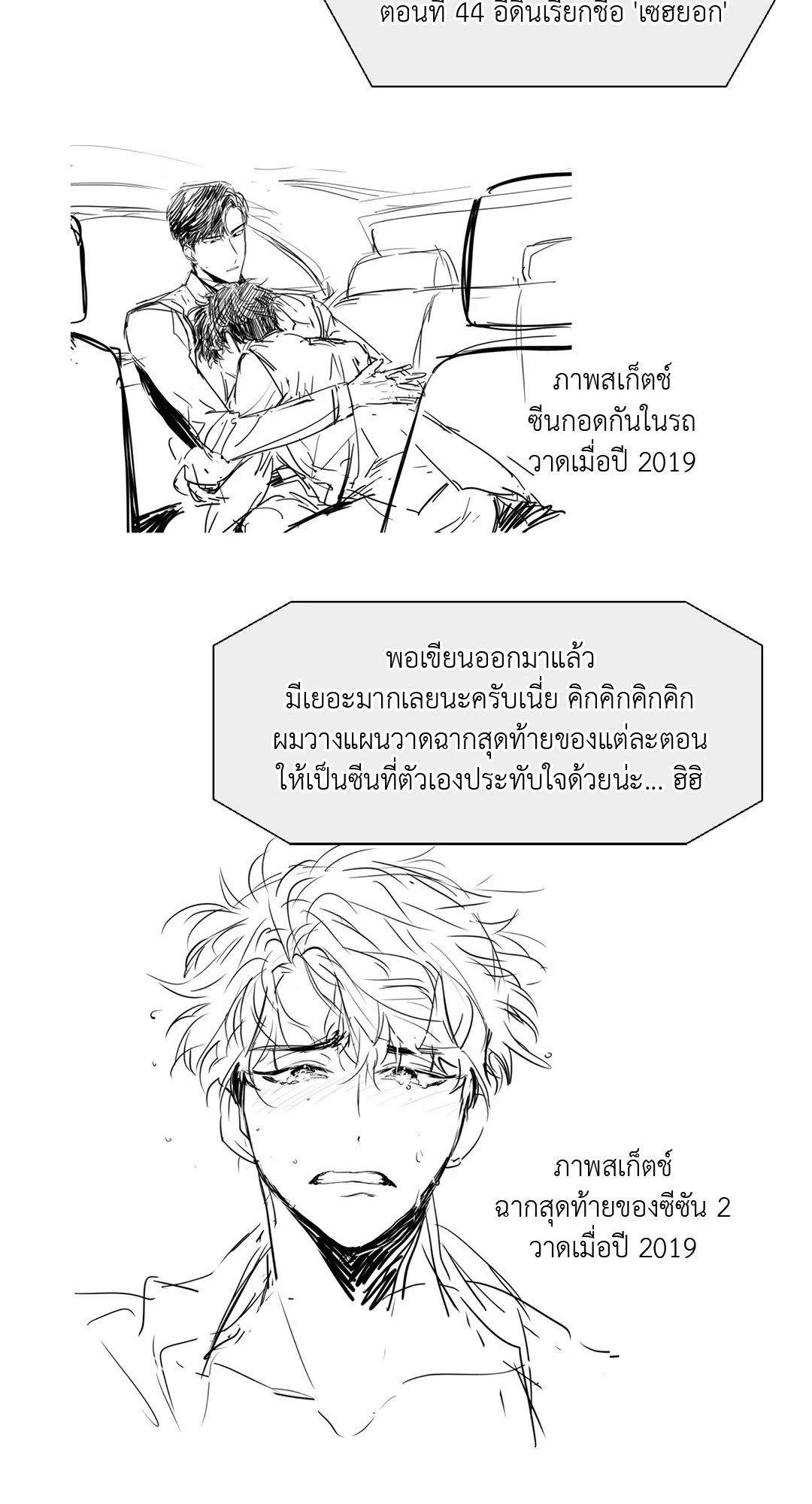 หน้า 28