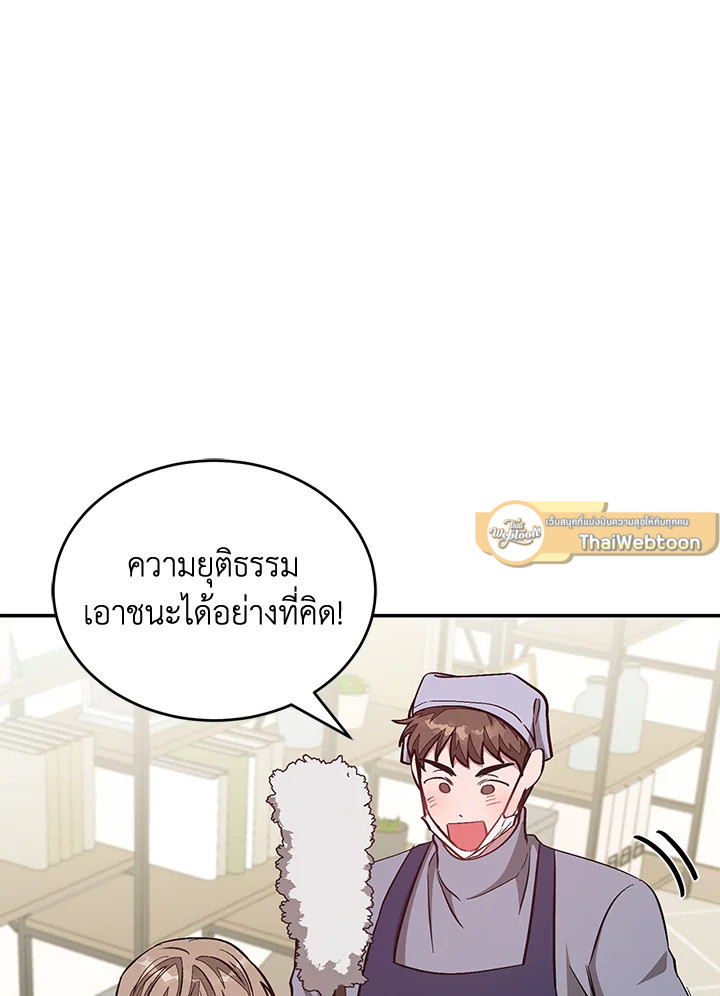 หน้า 85
