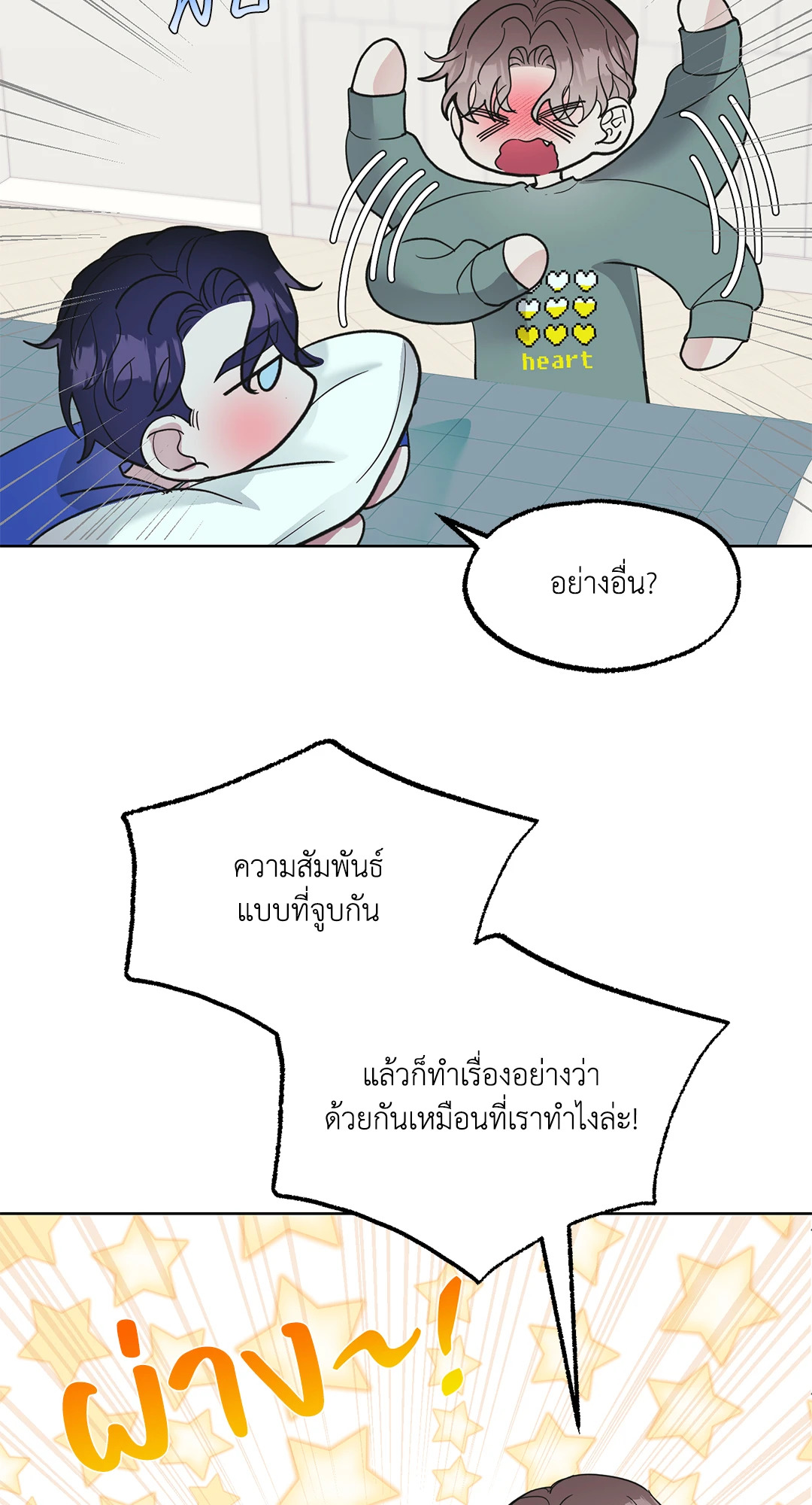 หน้า 52