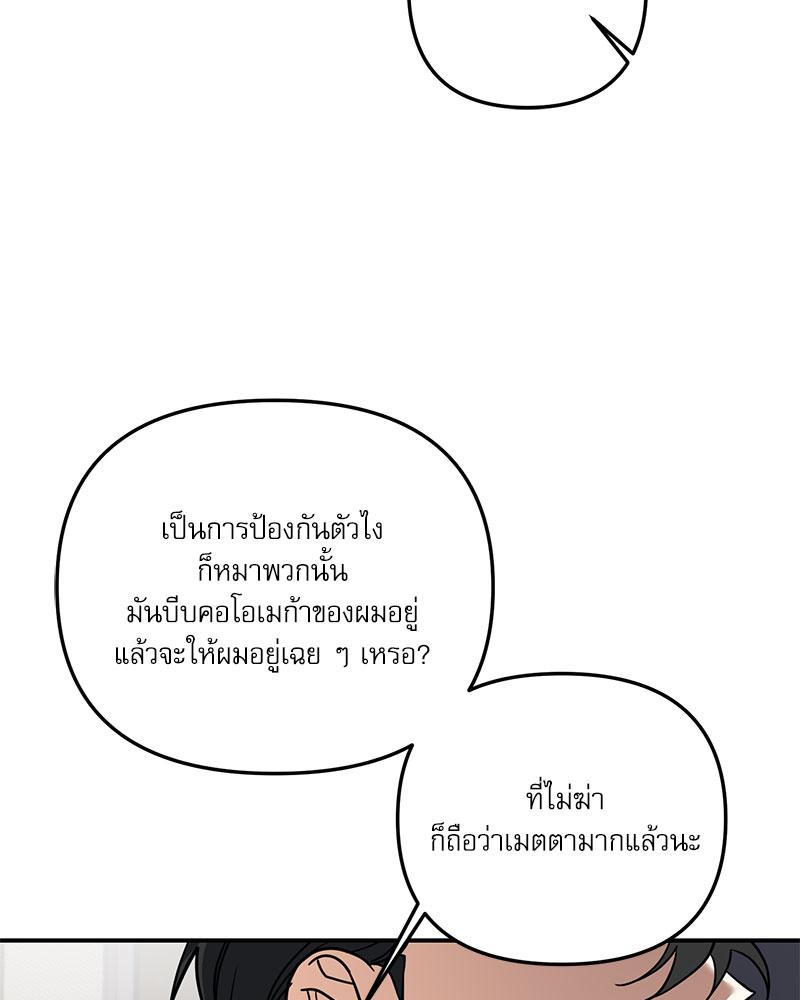 หน้า 94