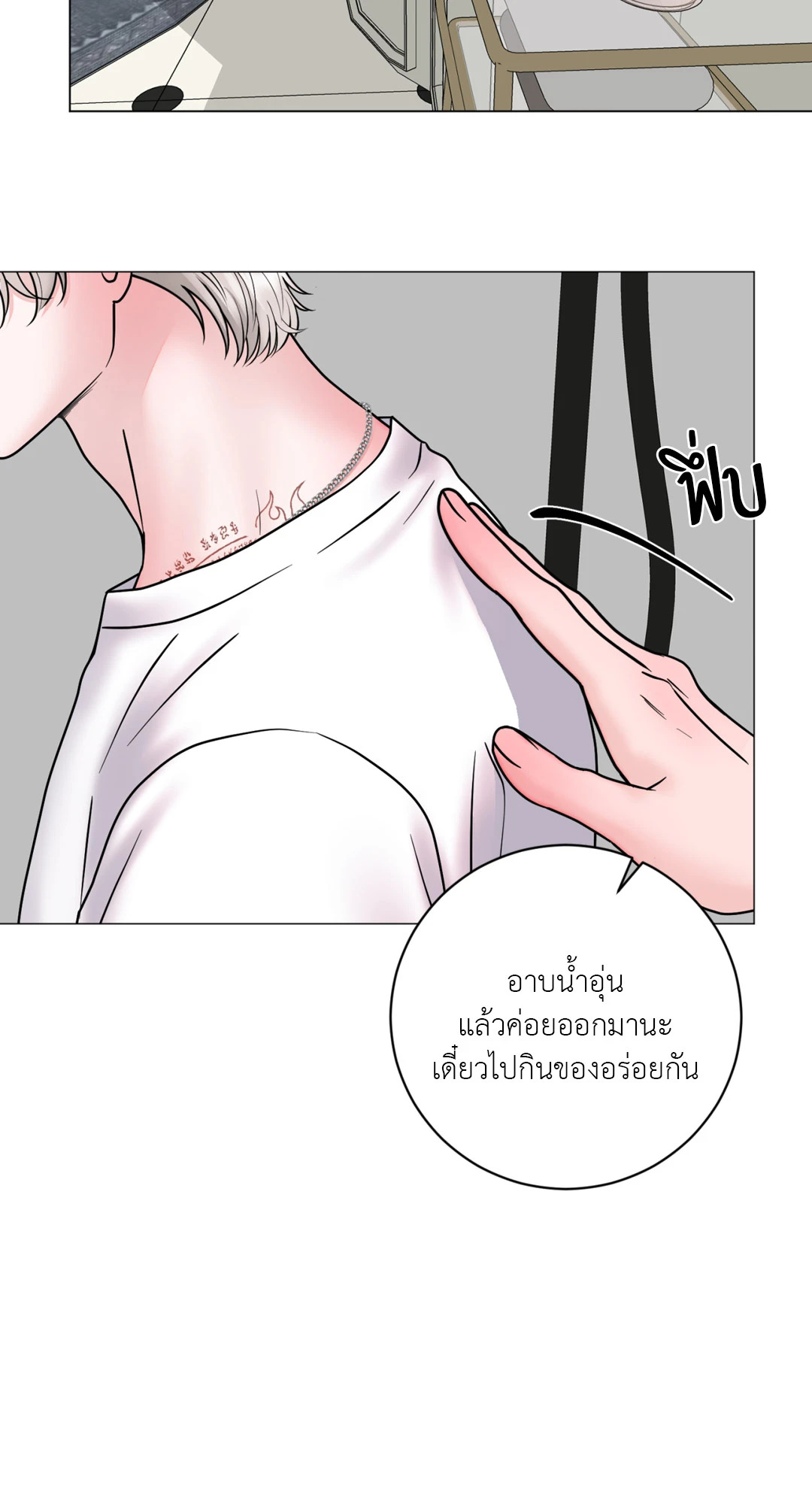 หน้า 71