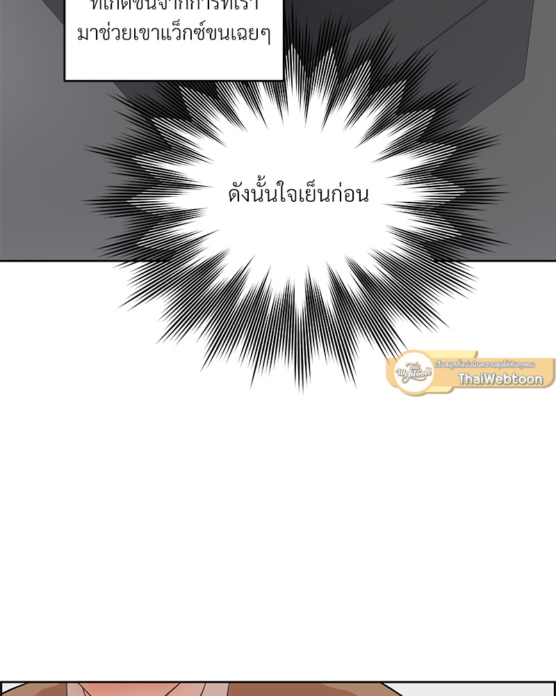 หน้า 88