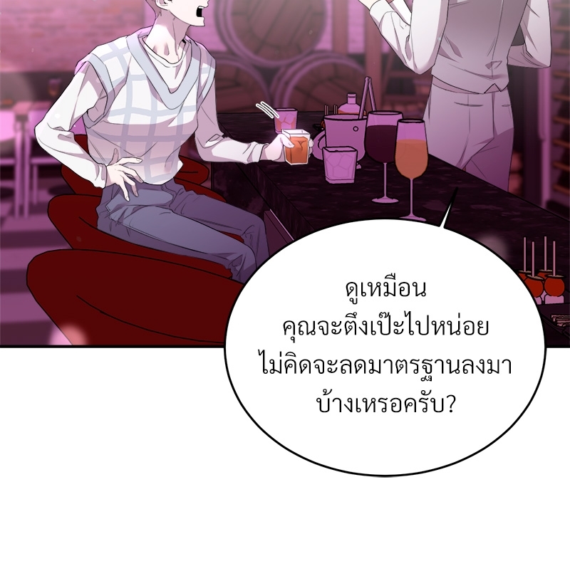 หน้า 76