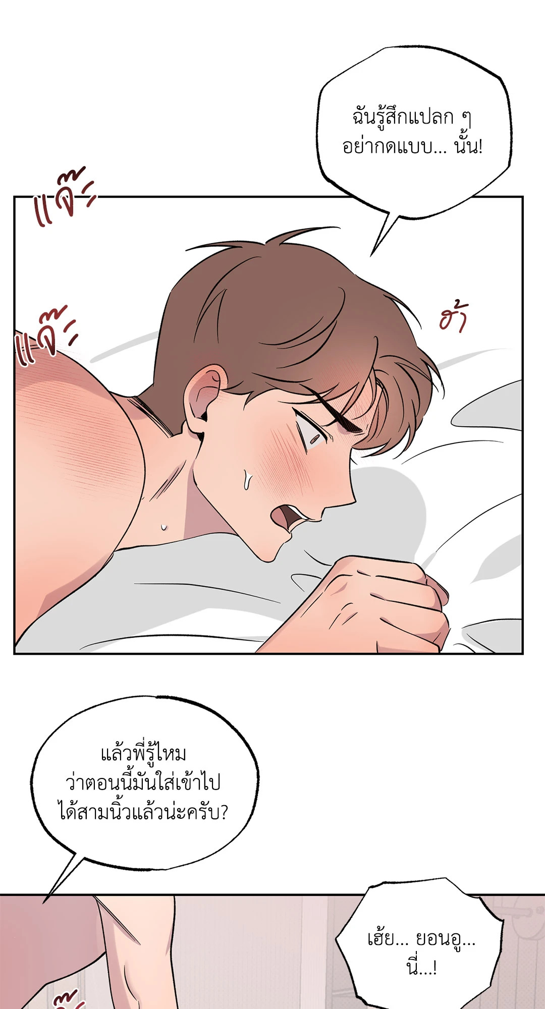 หน้า 55