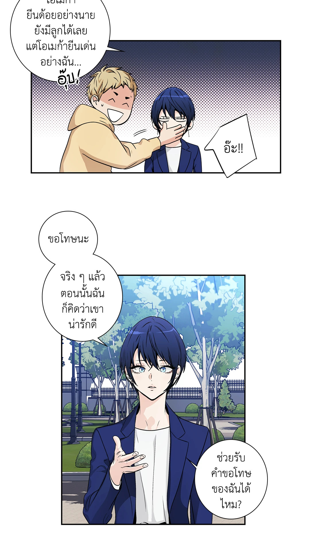 หน้า 41