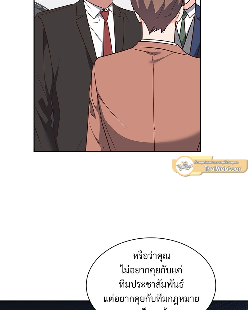 หน้า 71