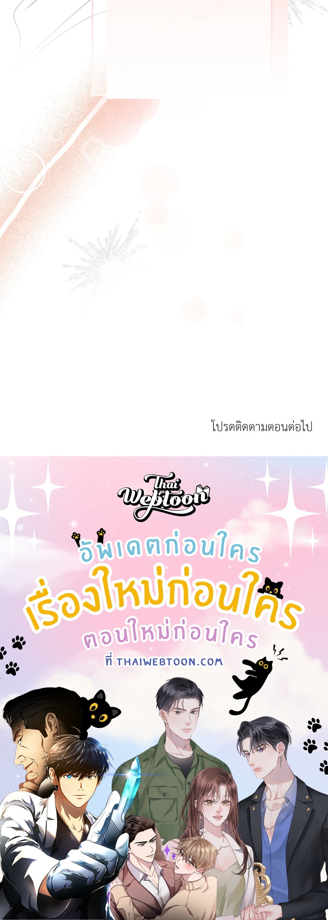 หน้า 83