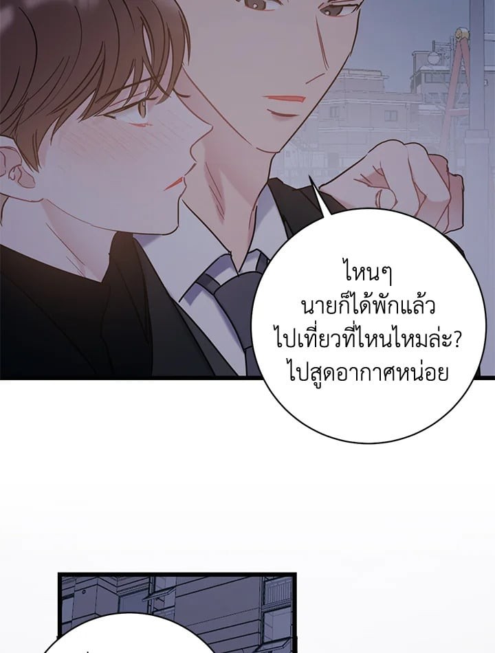 หน้า 42
