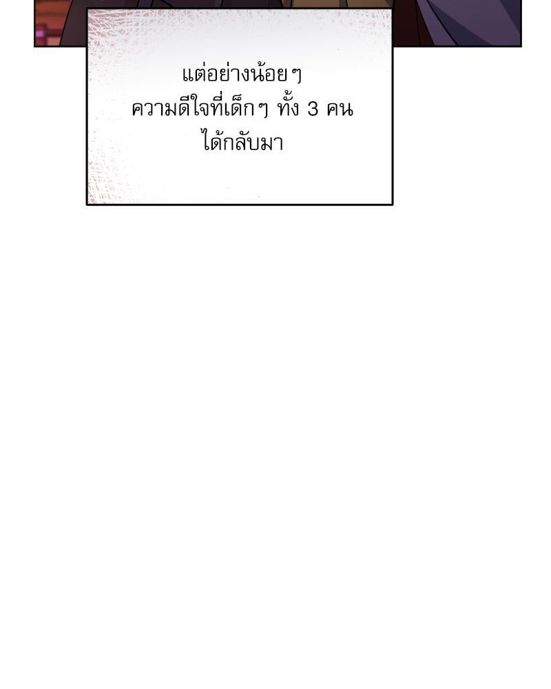 หน้า 127