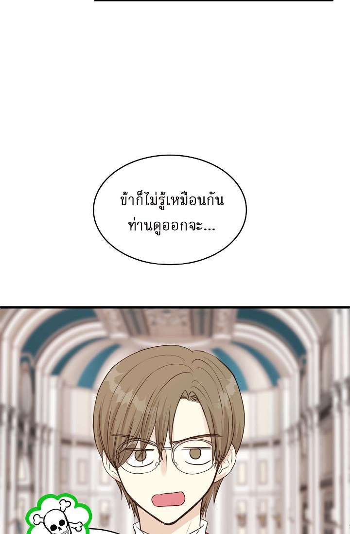 หน้า 76