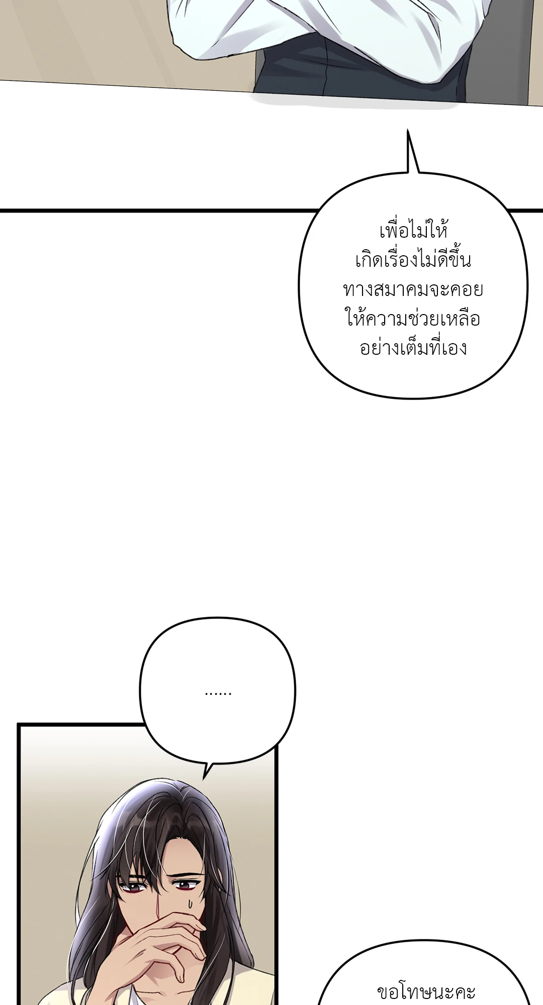 หน้า 34