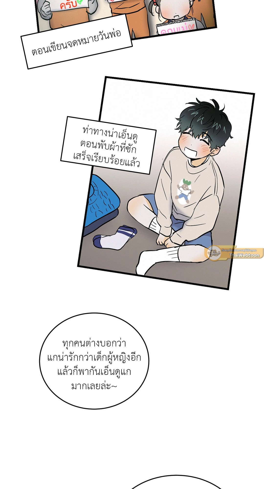 หน้า 5