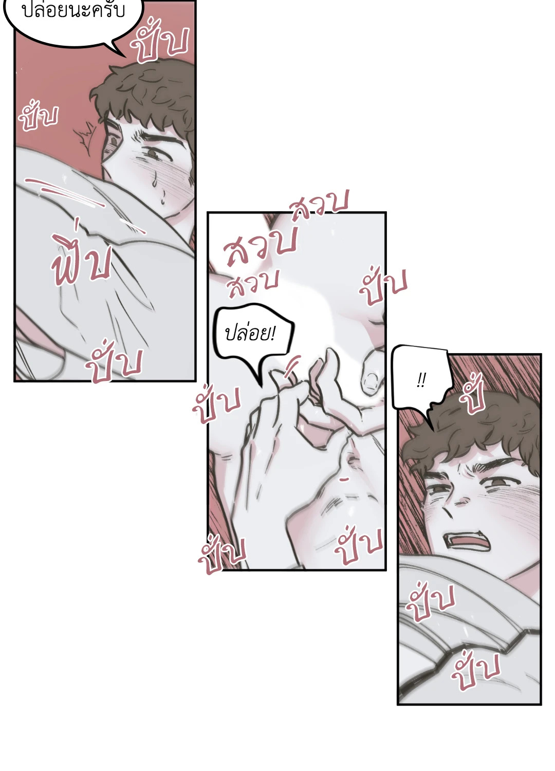 หน้า 24