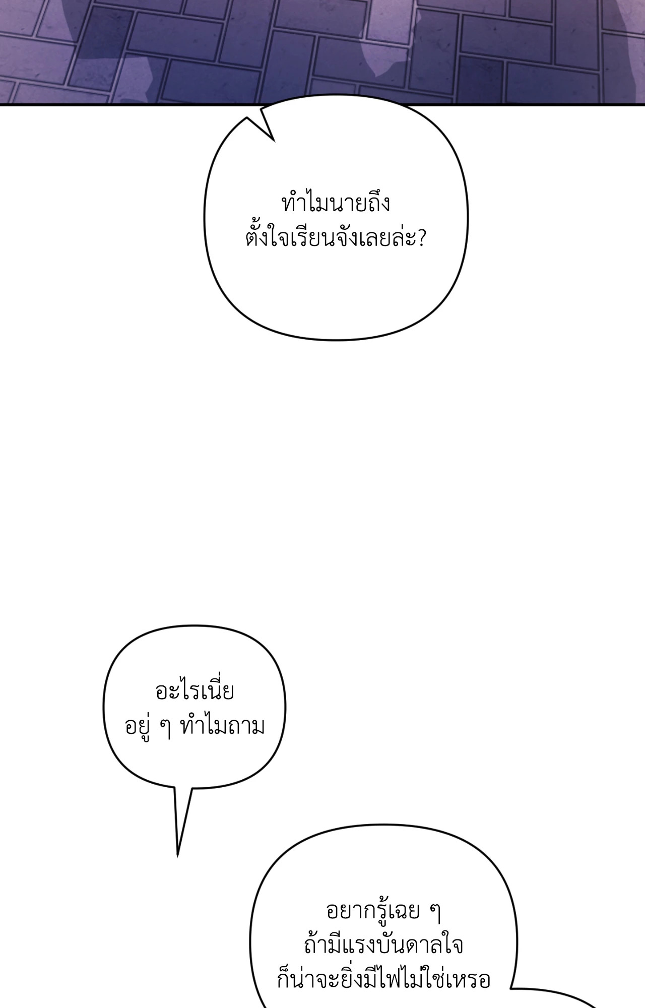 หน้า 73