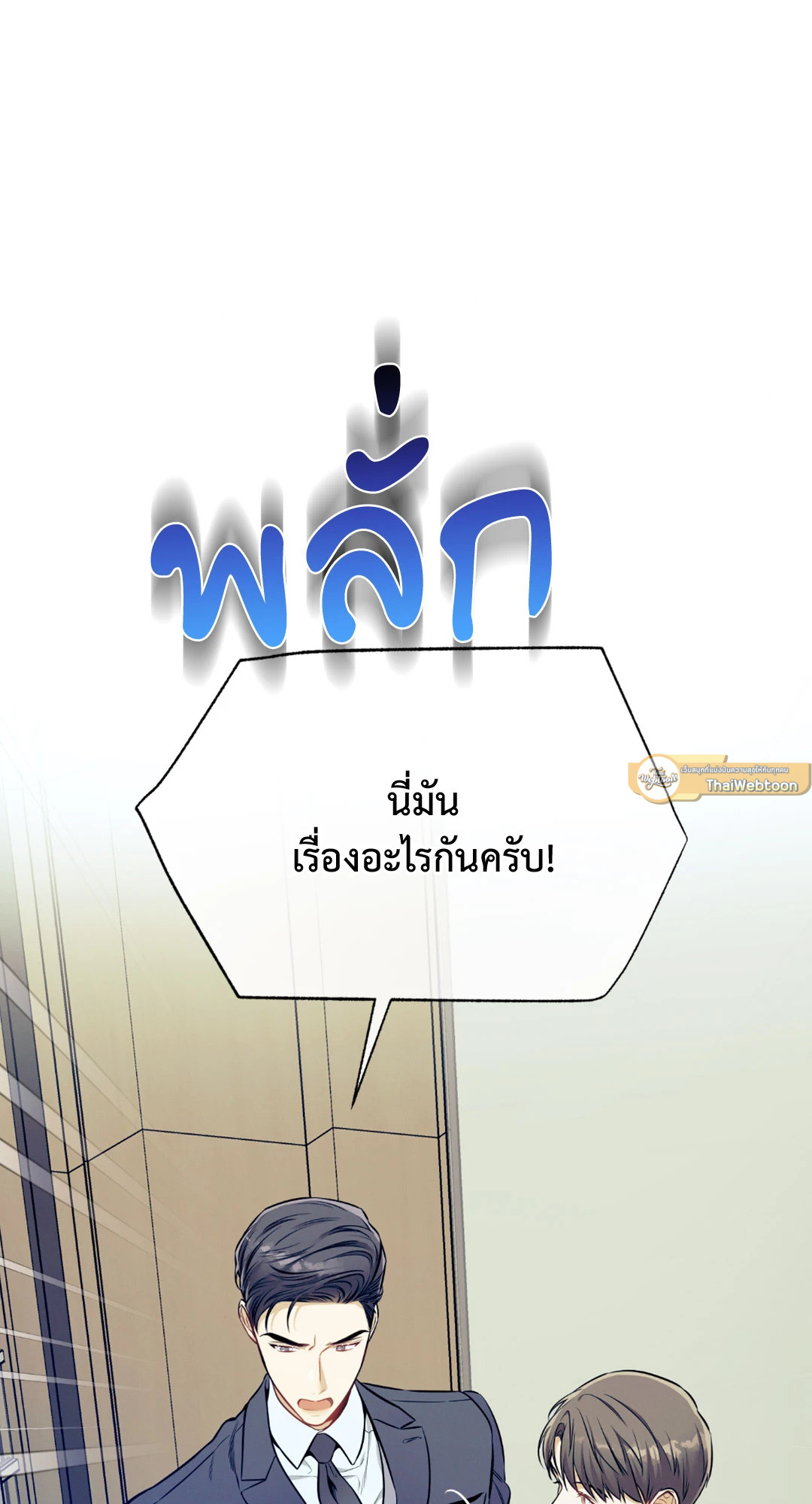 หน้า 73