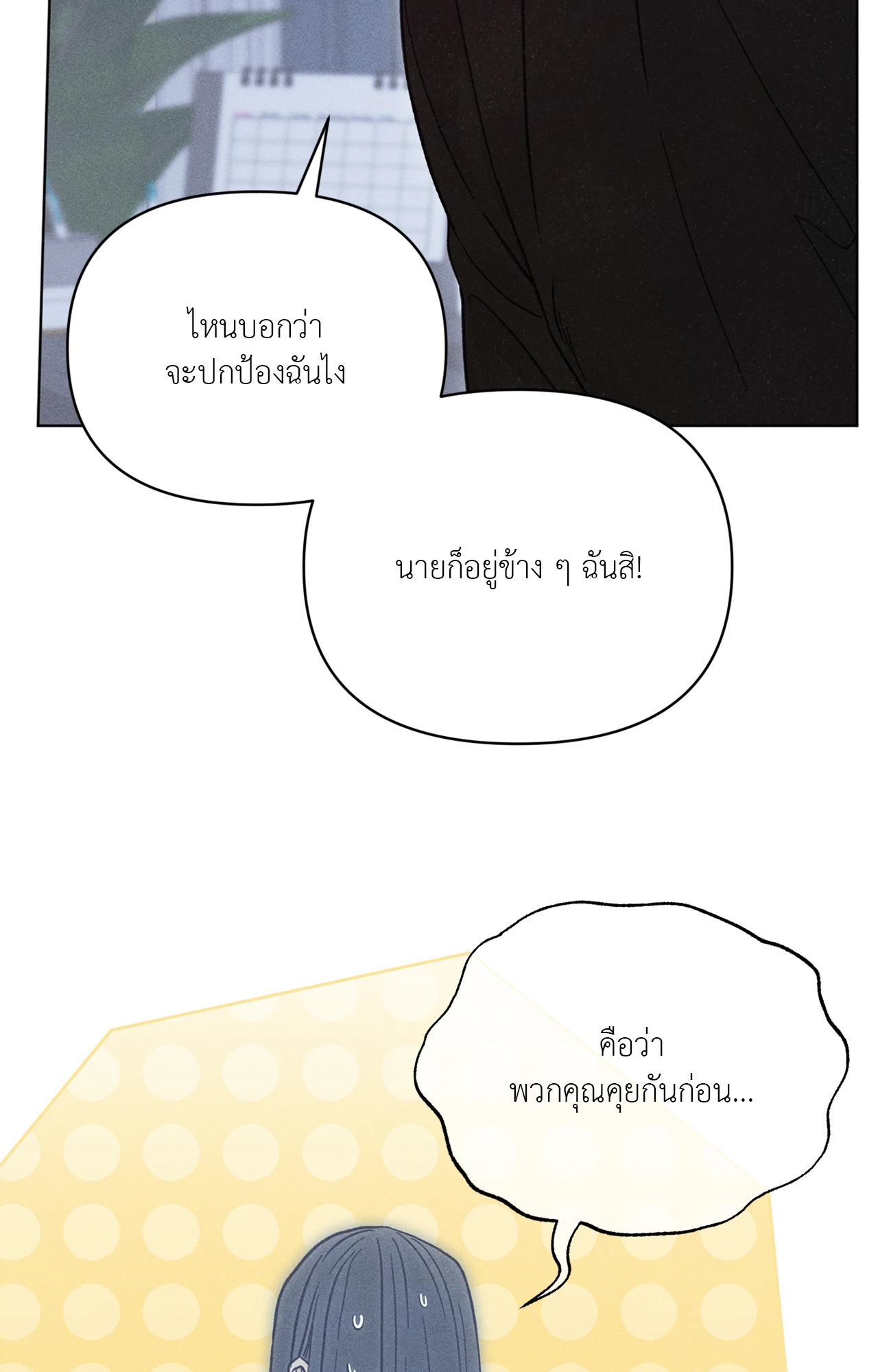 หน้า 75