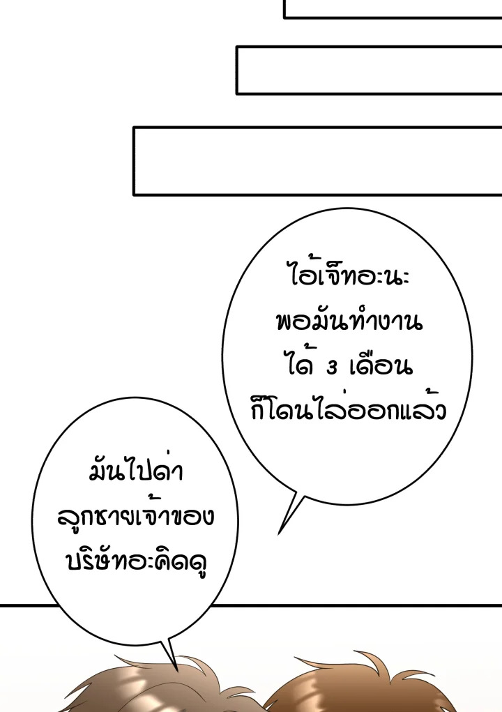 หน้า 90
