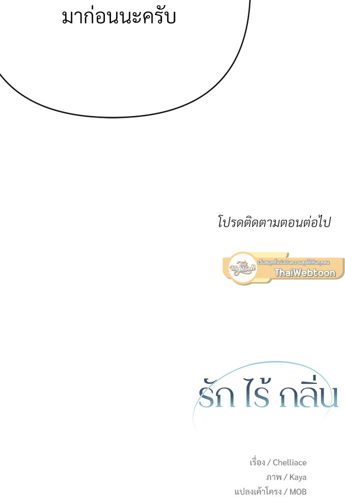 หน้า 130
