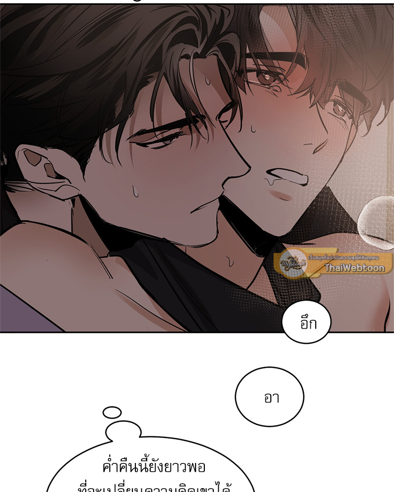 หน้า 73