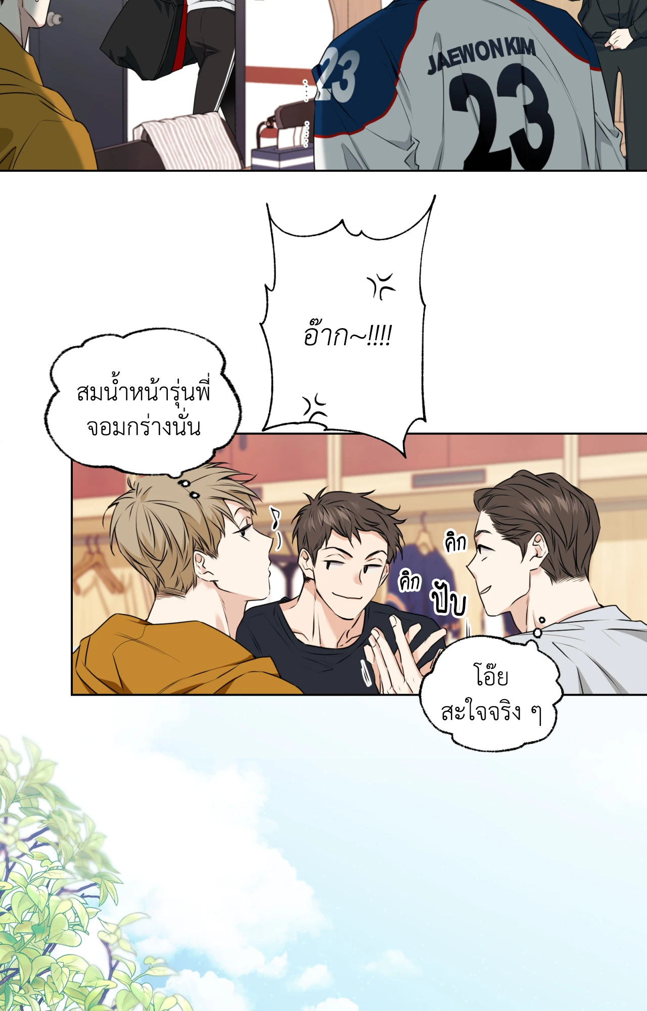 หน้า 47