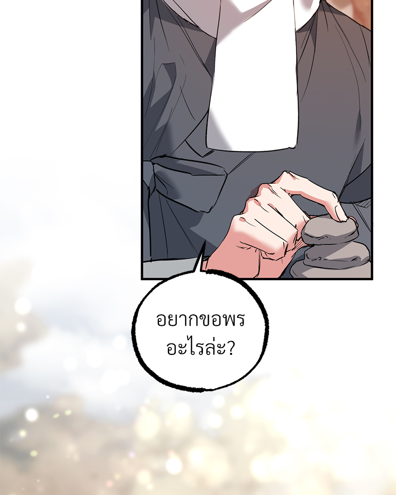 หน้า 111