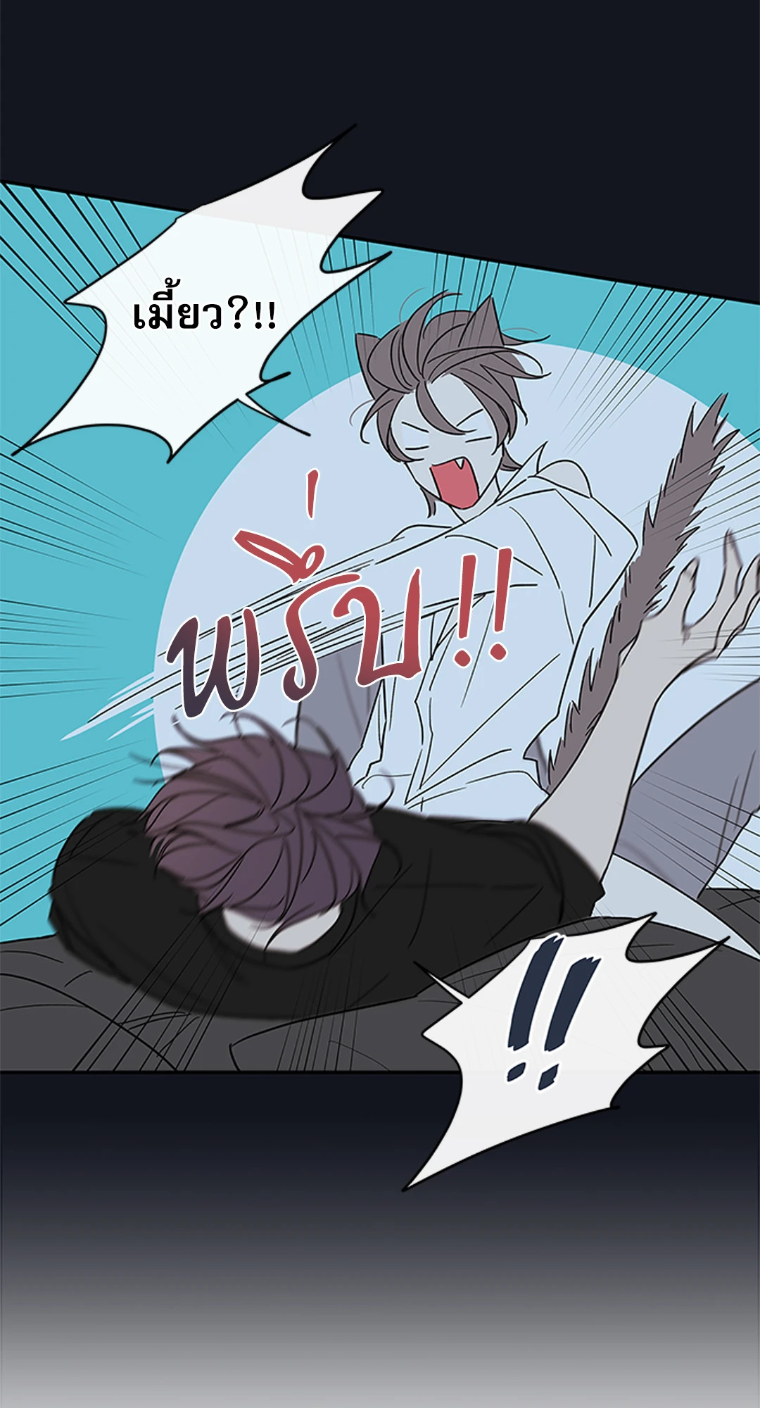 หน้า 48
