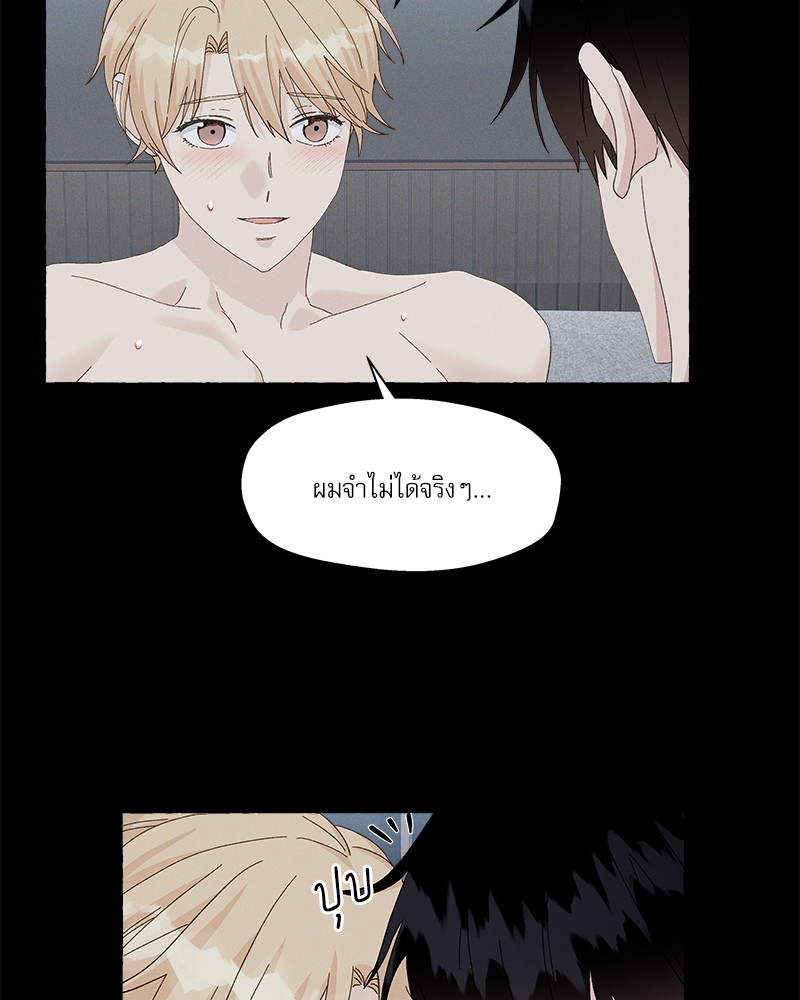 หน้า 74