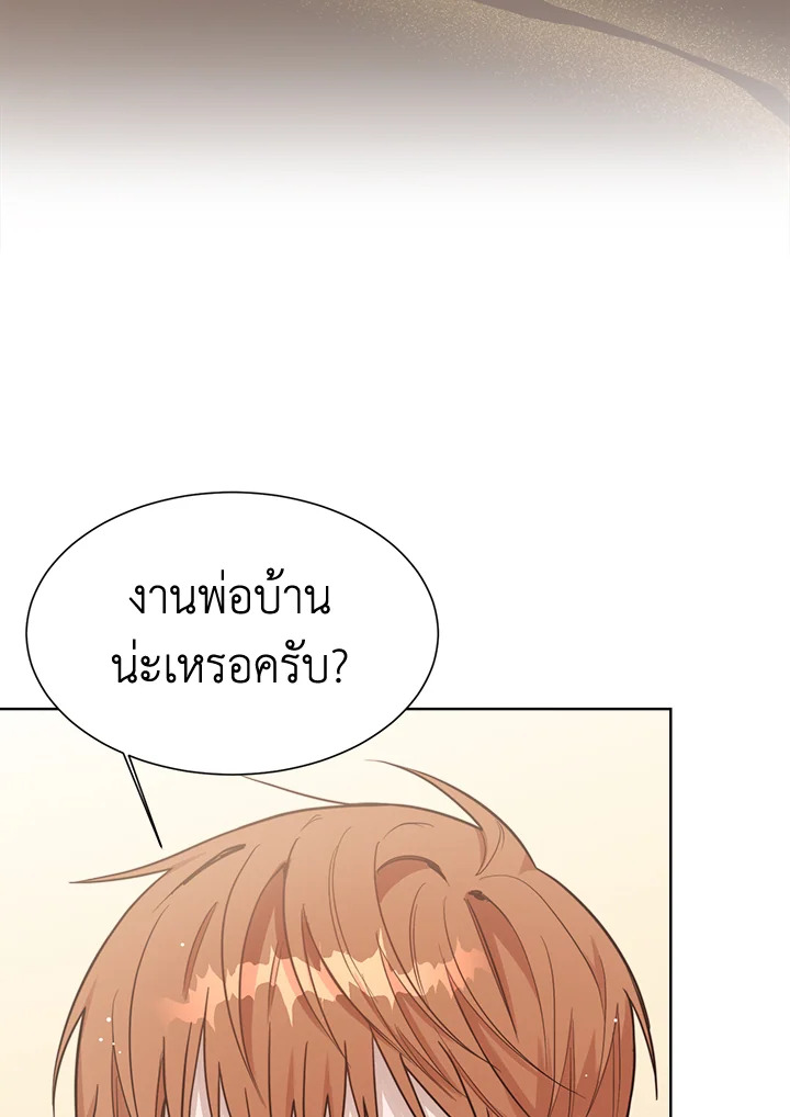 หน้า 80