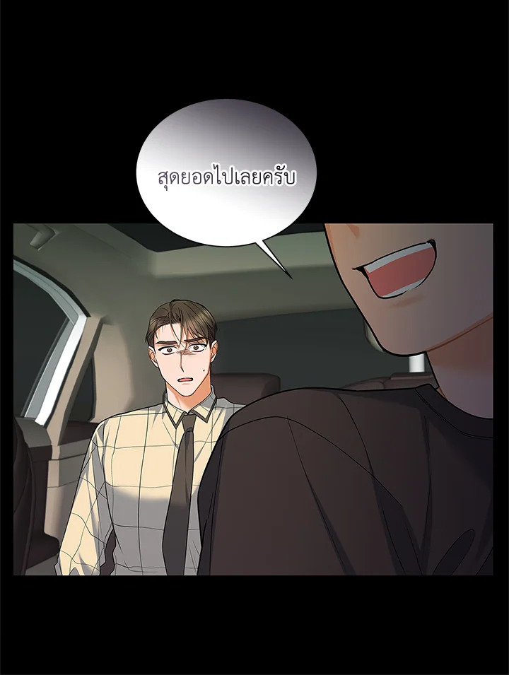 หน้า 88