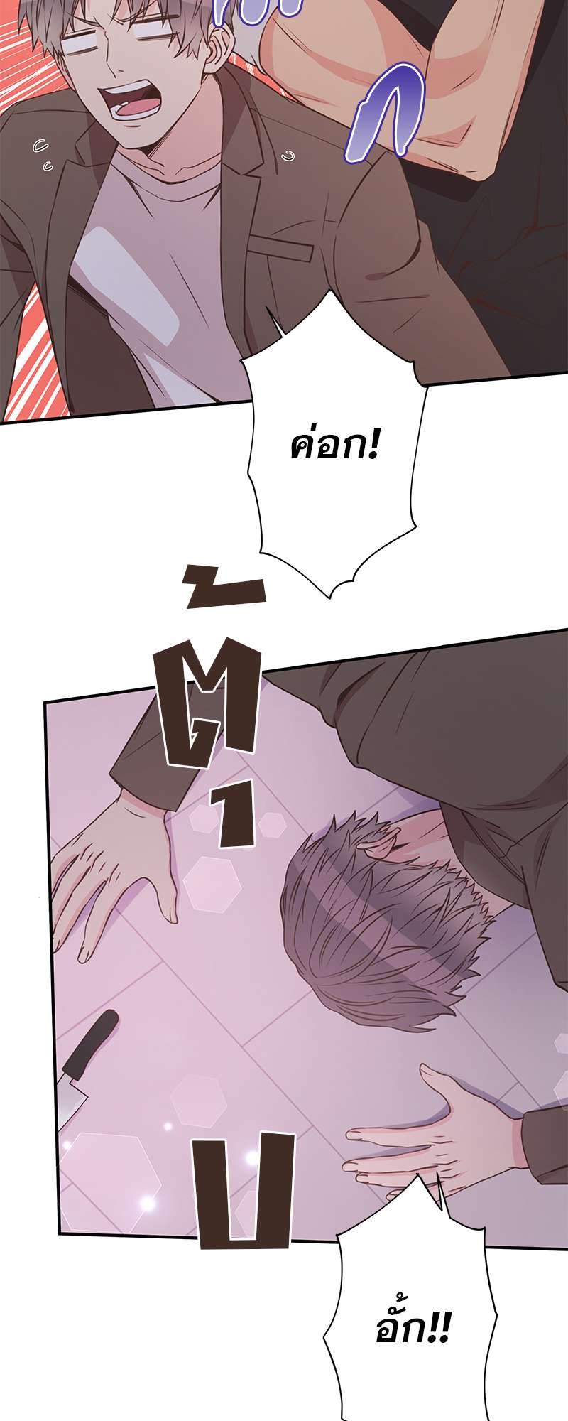 หน้า 44