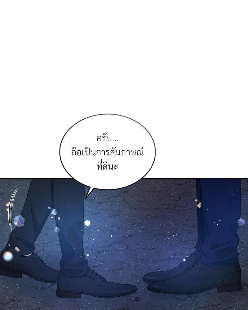 หน้า 120