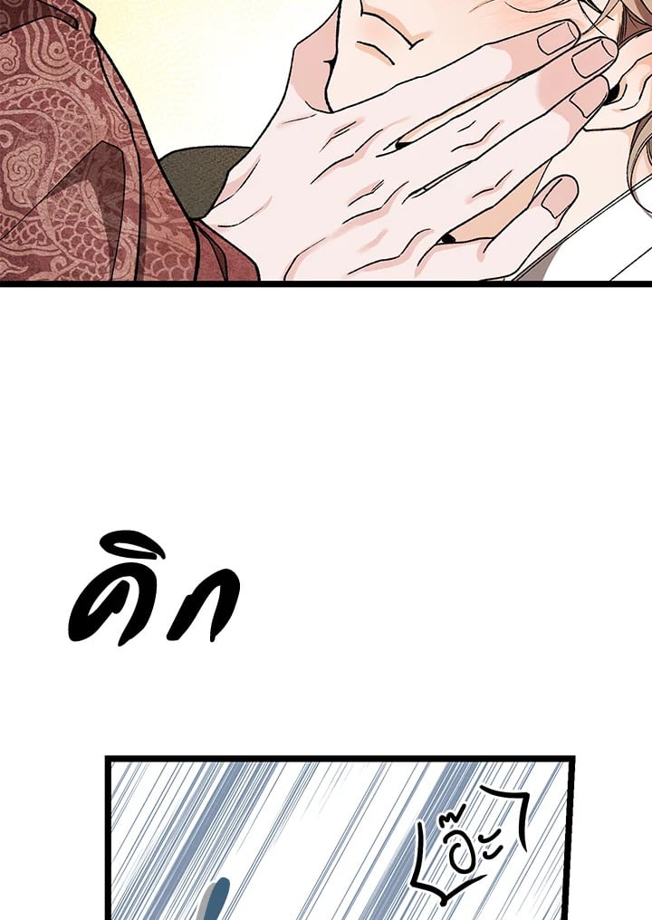 หน้า 111