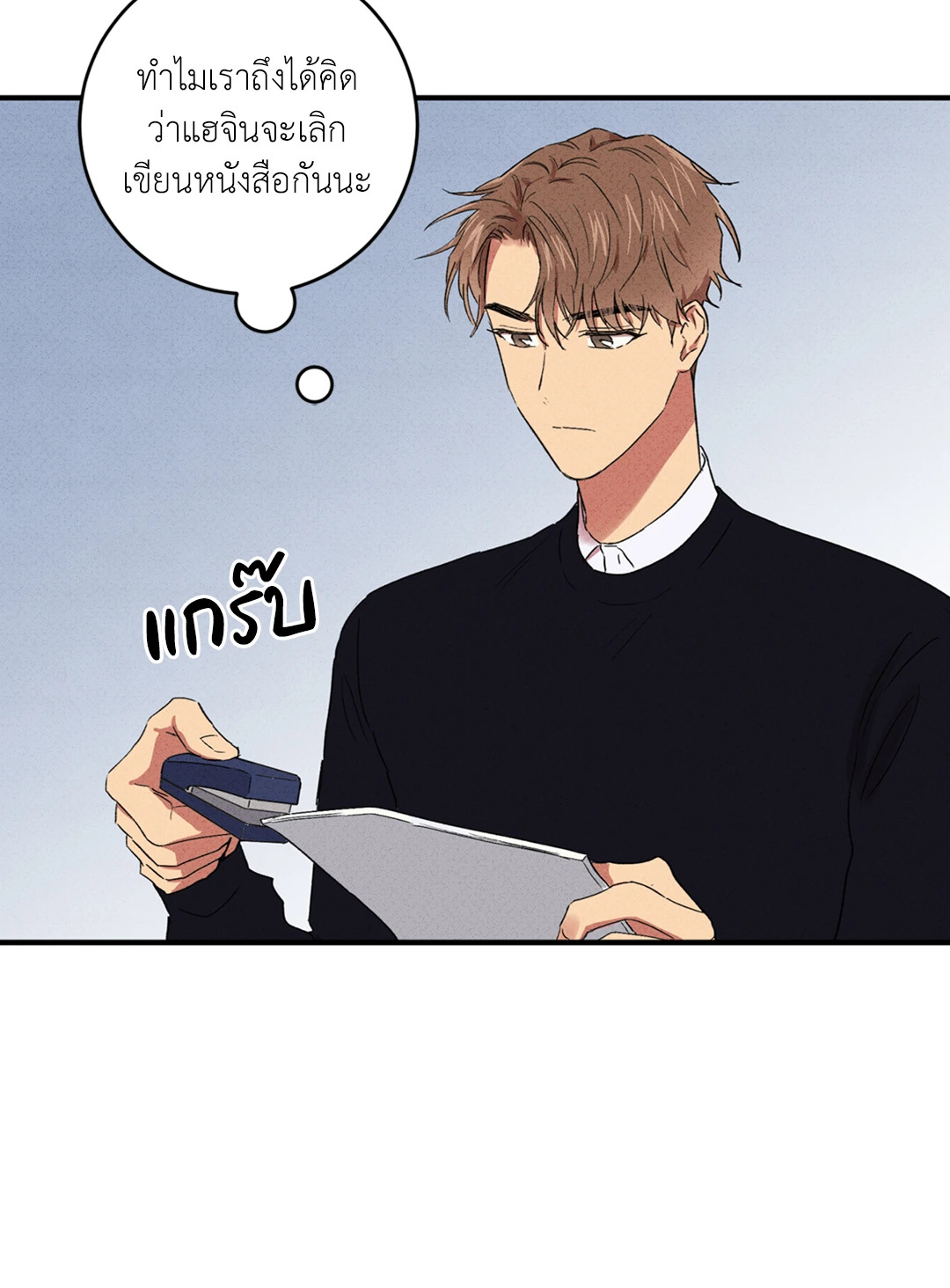 หน้า 47