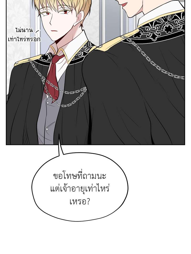 หน้า 65