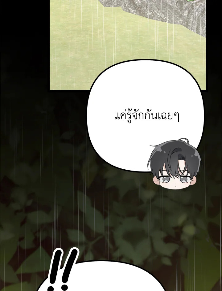 หน้า 141
