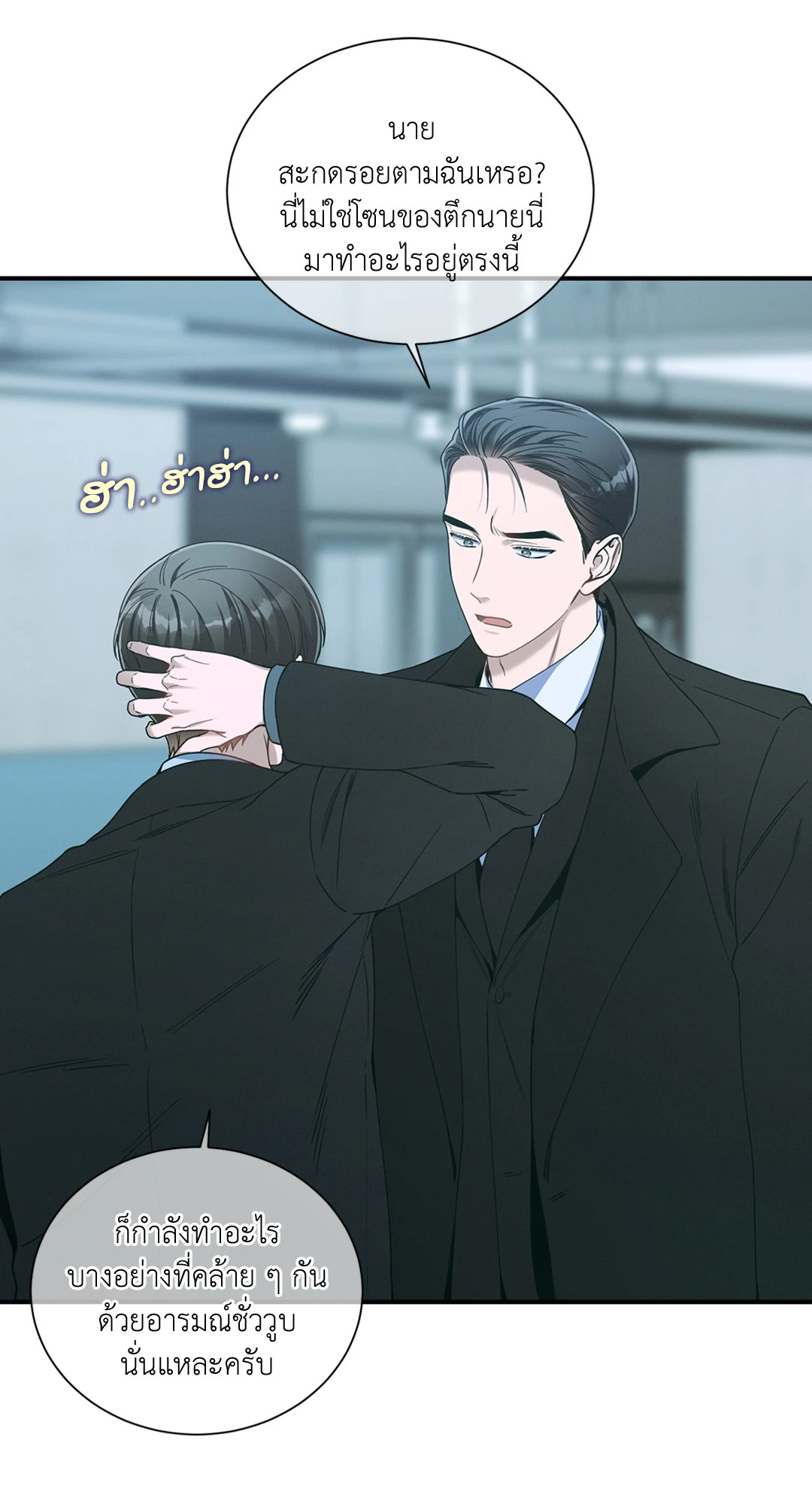 หน้า 36