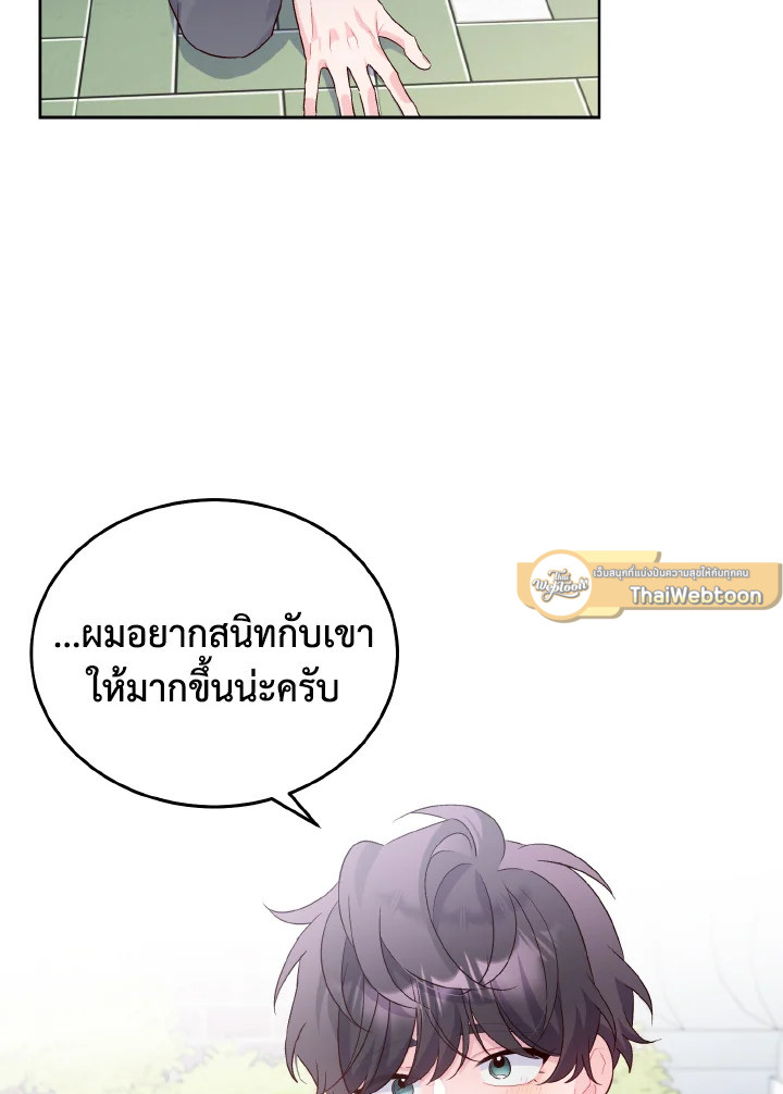 หน้า 65
