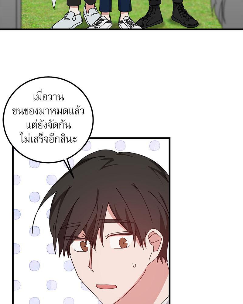 หน้า 69