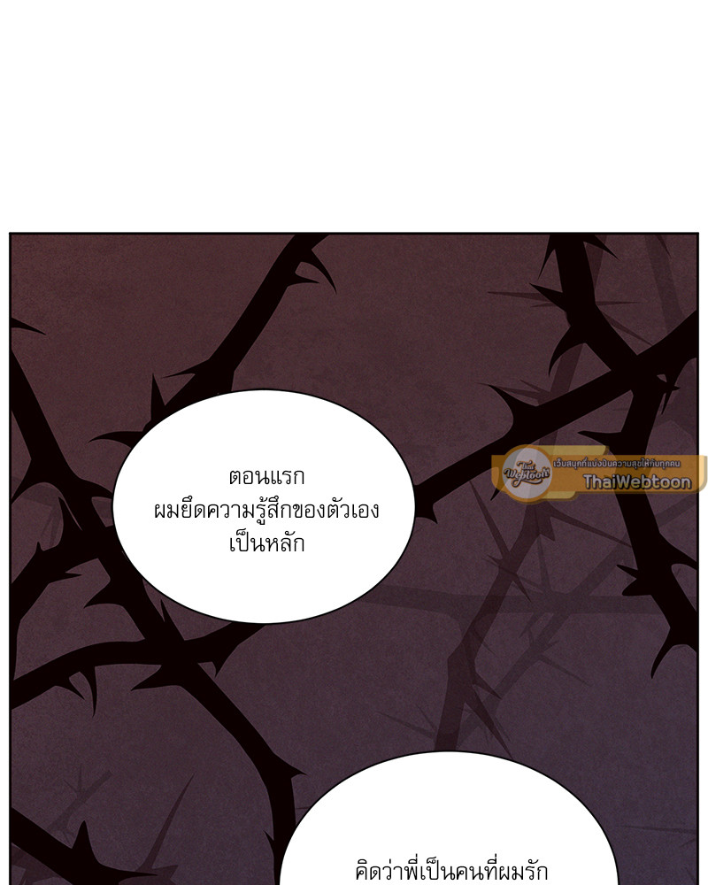 หน้า 101