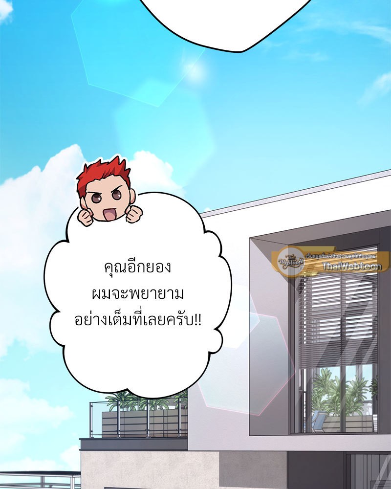 หน้า 96