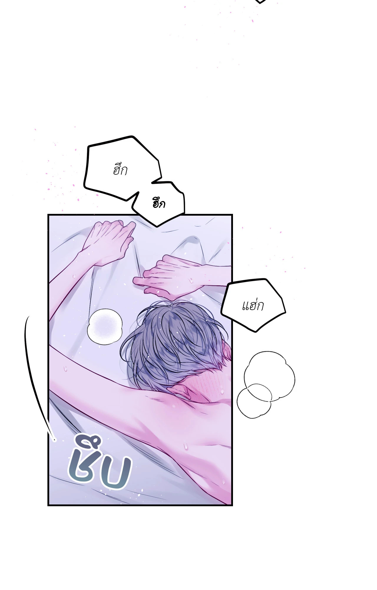 หน้า 53
