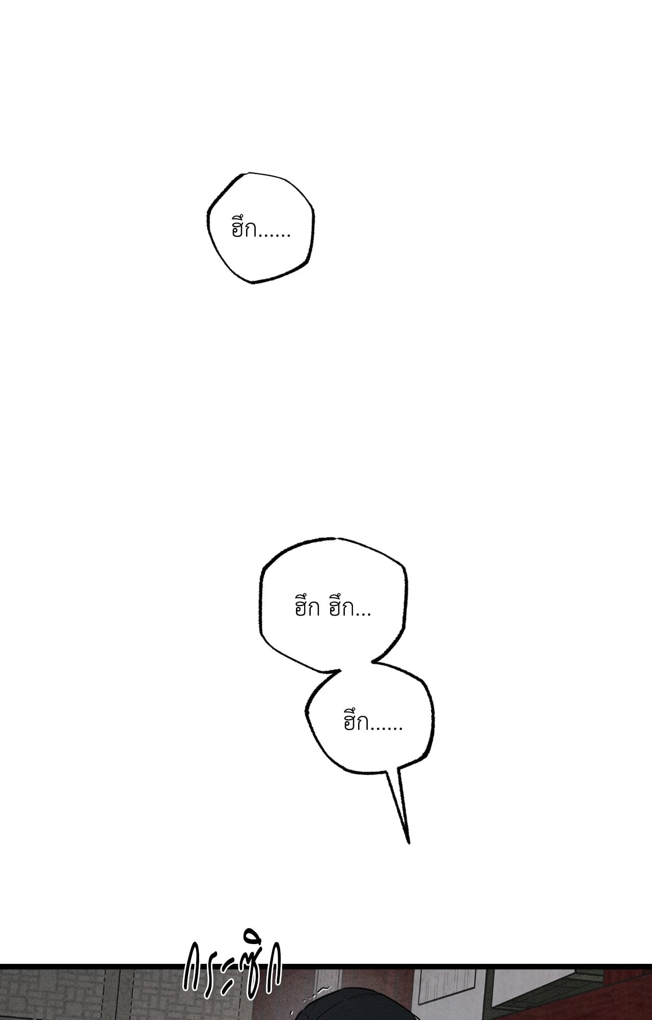 แรงรักแรงสิเน่หา | The Heart of the Lotus (+R) ตอนที่ 32 - รูปที่ 2