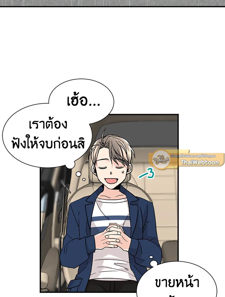 หน้า 55