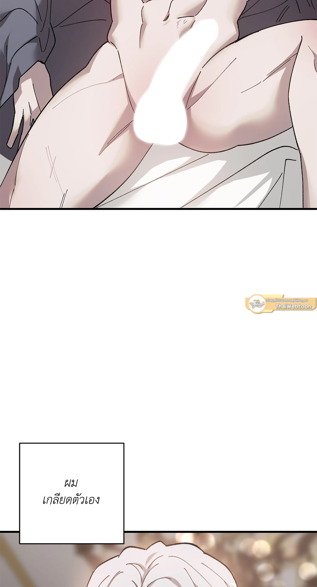หน้า 59