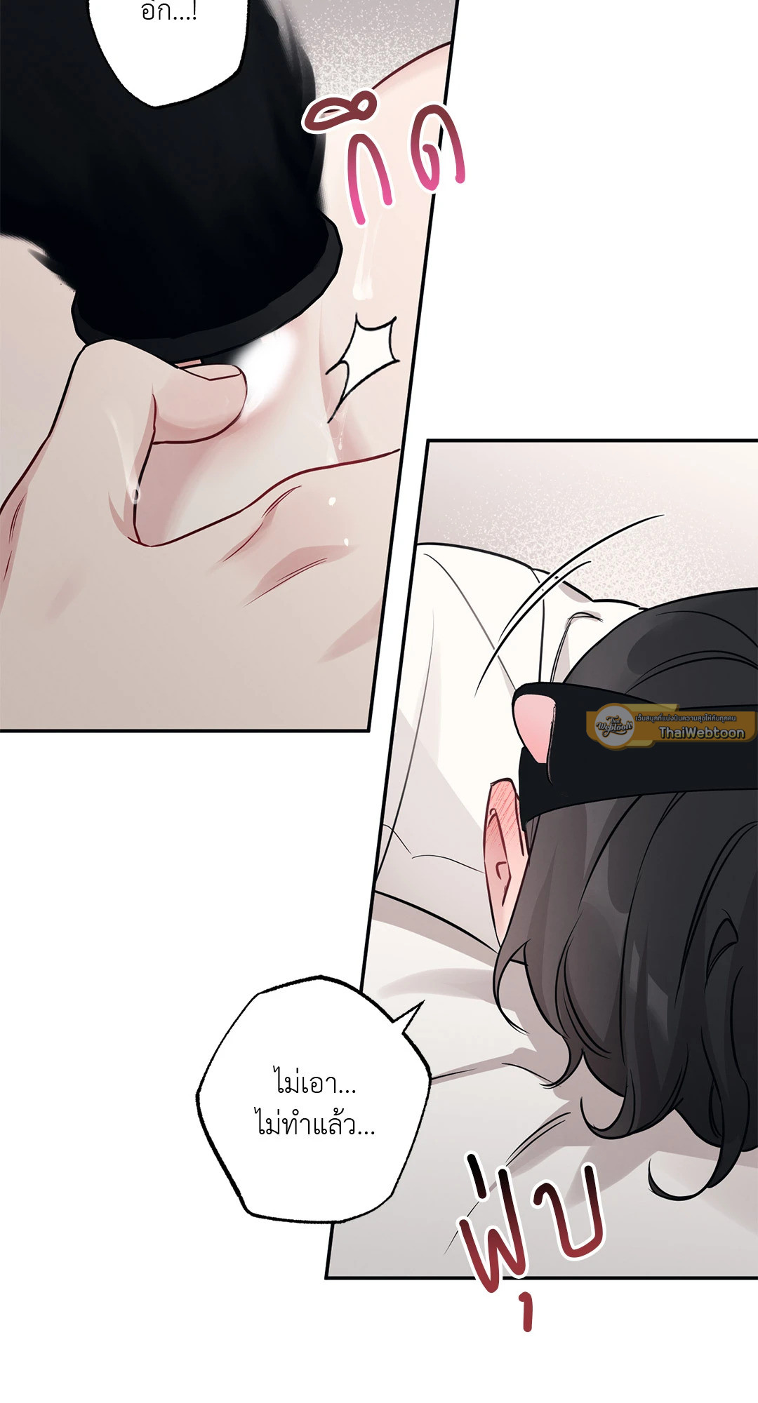 หน้า 61
