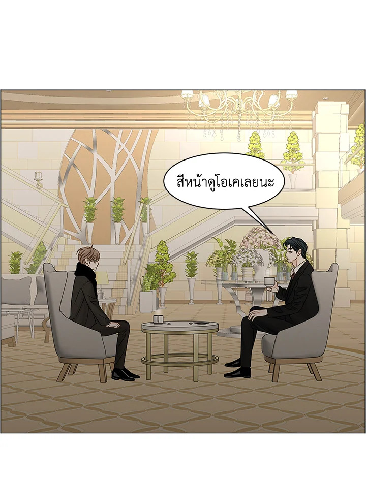 หน้า 70