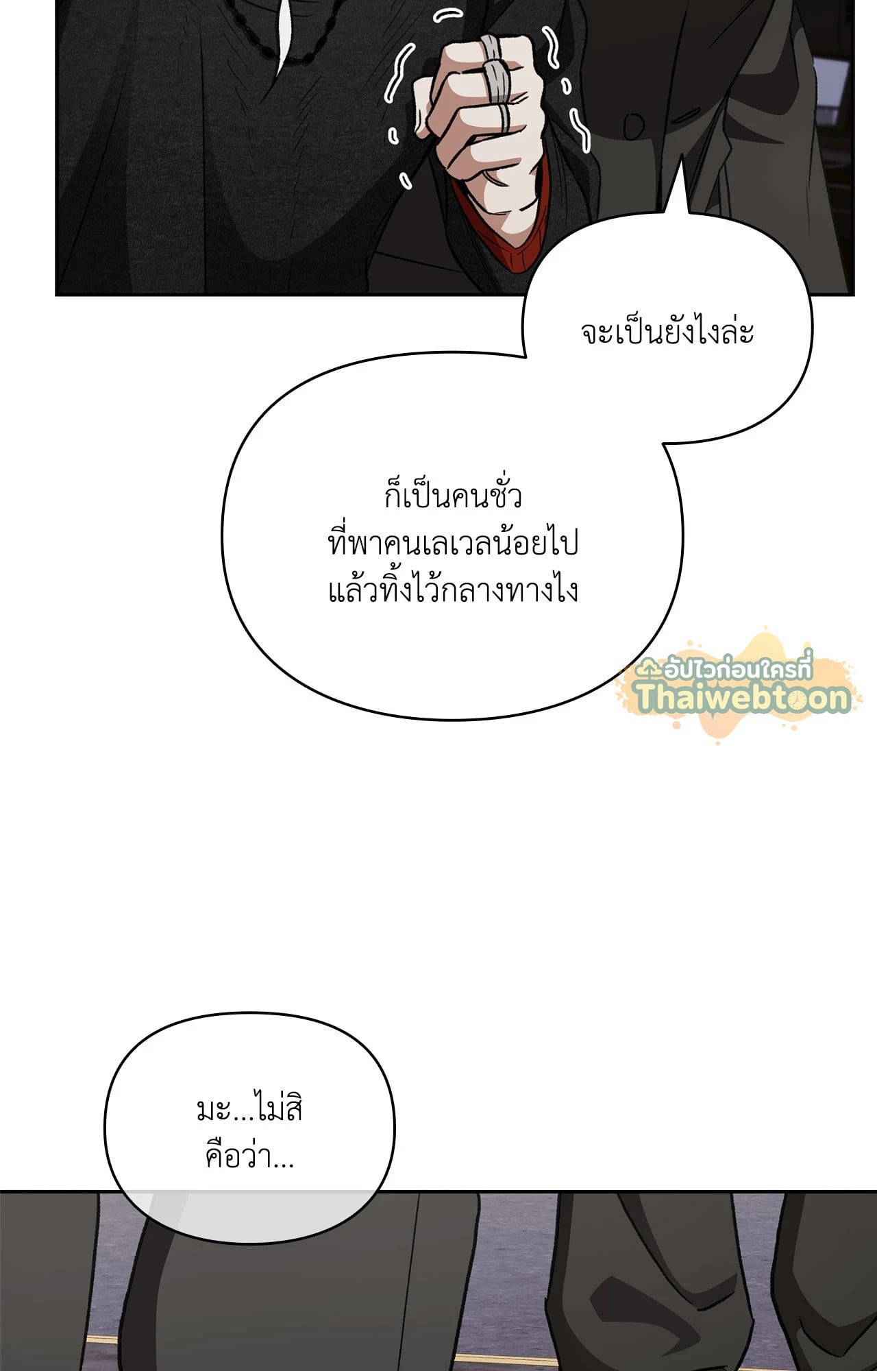 หน้า 80