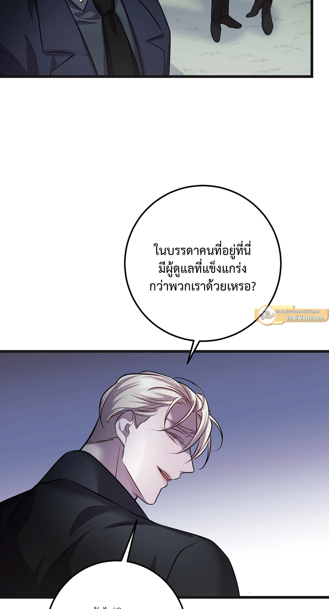 หน้า 79